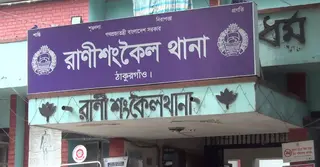 ঠাকুরগাঁওয়ে ভুট্টা খেত থেকে শিশুর মরদেহ উদ্ধার, আটক ১